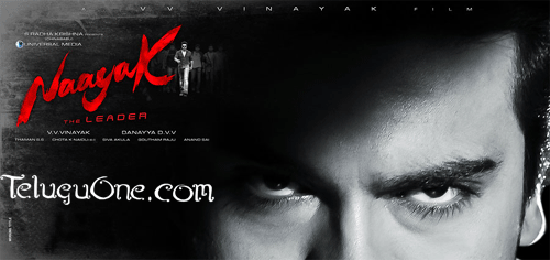 ram charan nayak audio release date,  nayak audio release date, nayak telugu movie audio release date, nayak movie audio release date 